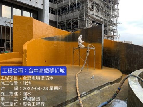 台中市烏日區夢幻城泳池