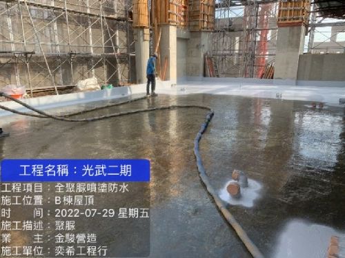 新竹市東區光武二期屋頂